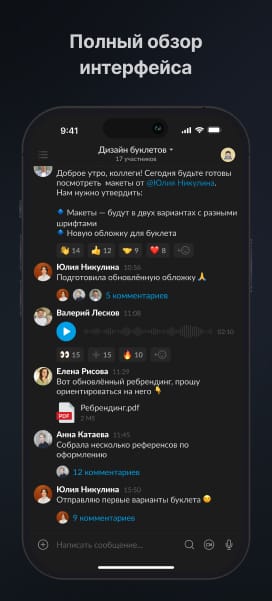 Полный видео обзор интерфейса