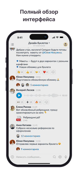 Полный видео обзор интерфейса
