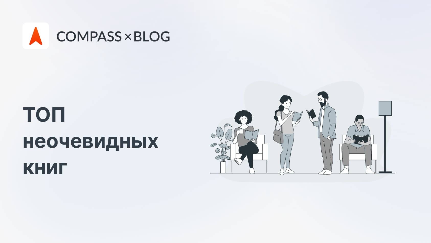 Читать топ либ. Читать топ либ