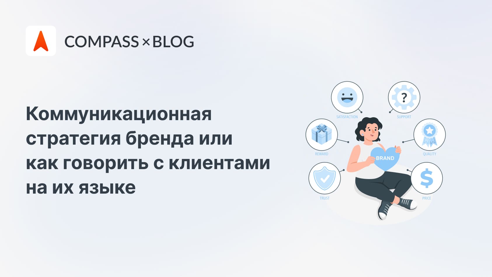 Коммуникационная стратегия: виды, цели и задачи, как разработать